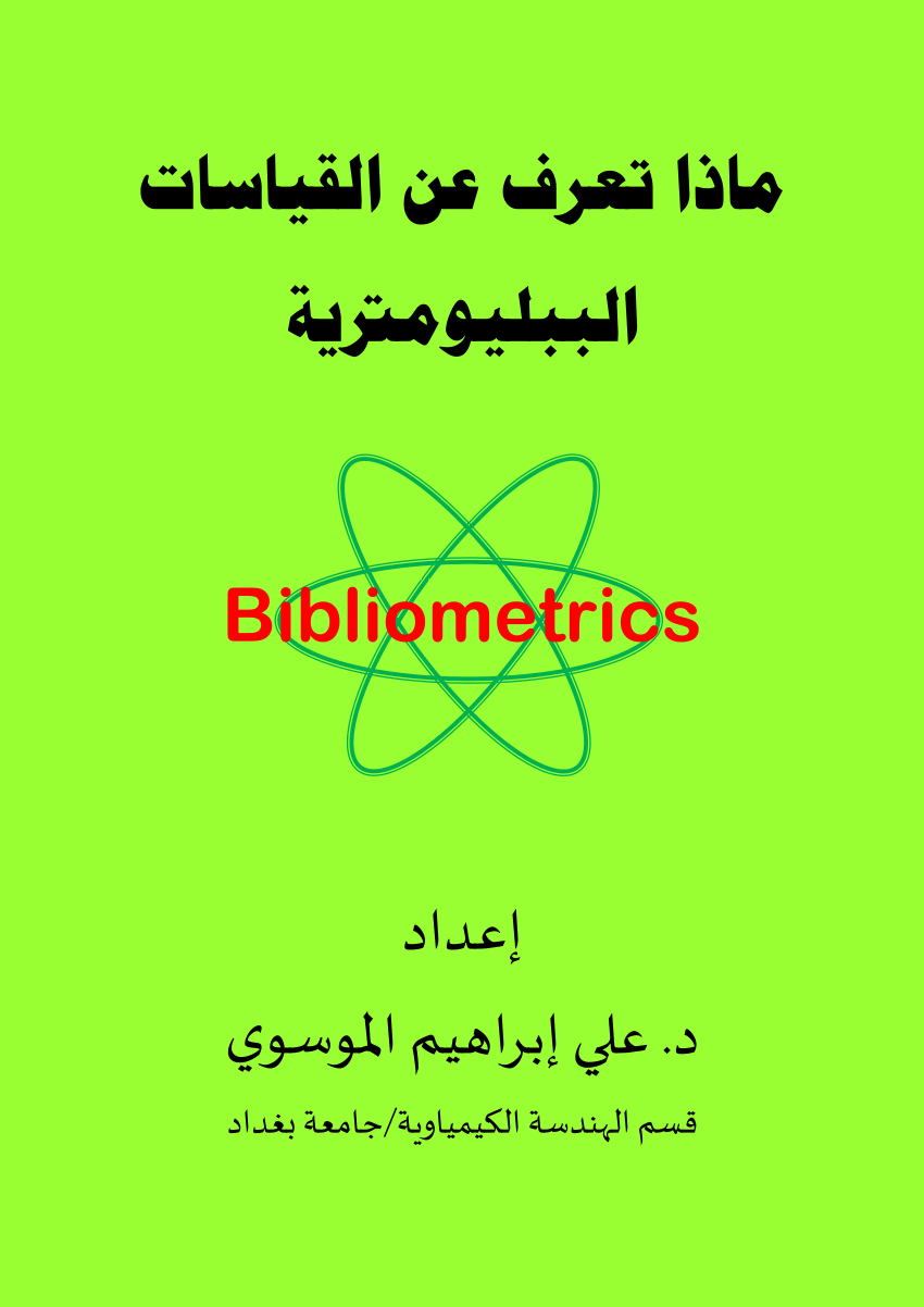 Pdf Bibliometrics