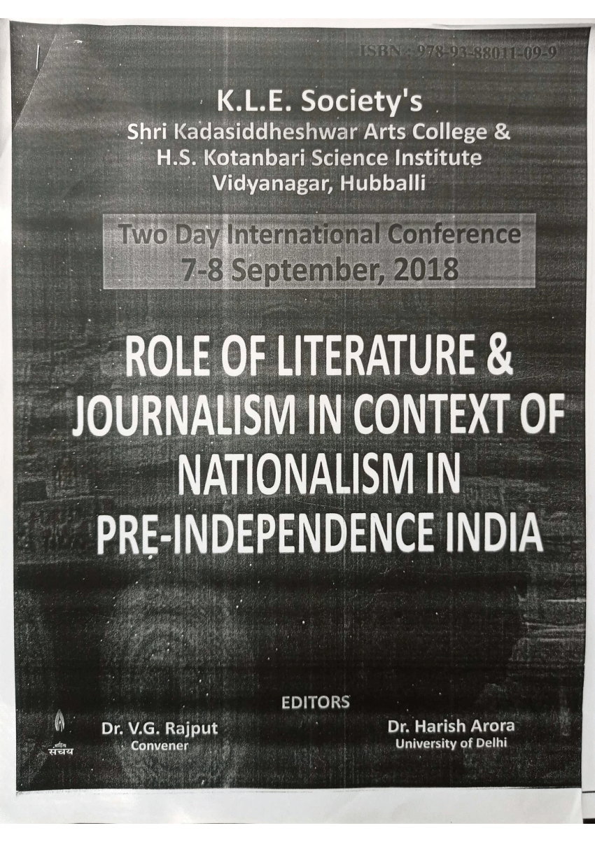 essay on journalism in india
