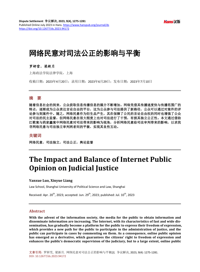 PDF) The Impact and Balance of Internet Public Opinion on Judicial 