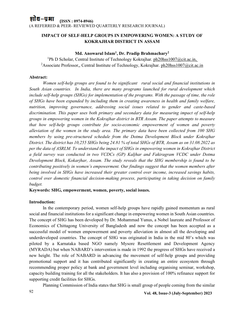 case study of self help group in assam