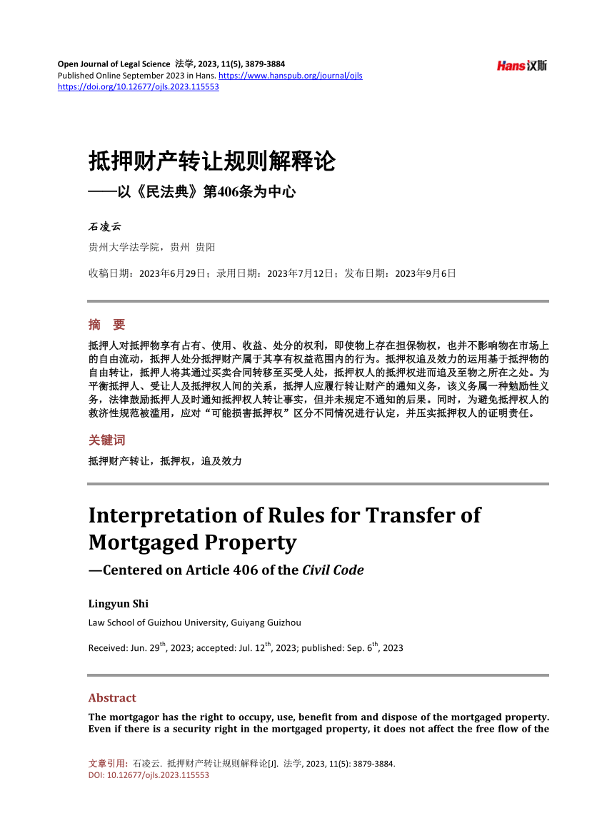 PDF) Interpretation of Rules for Transfer of Mort-gaged Property 