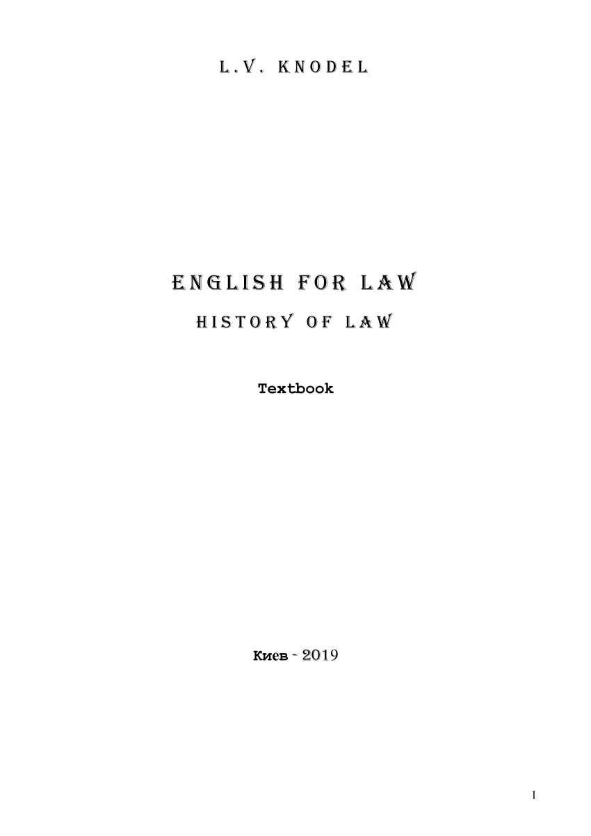 history of law essay