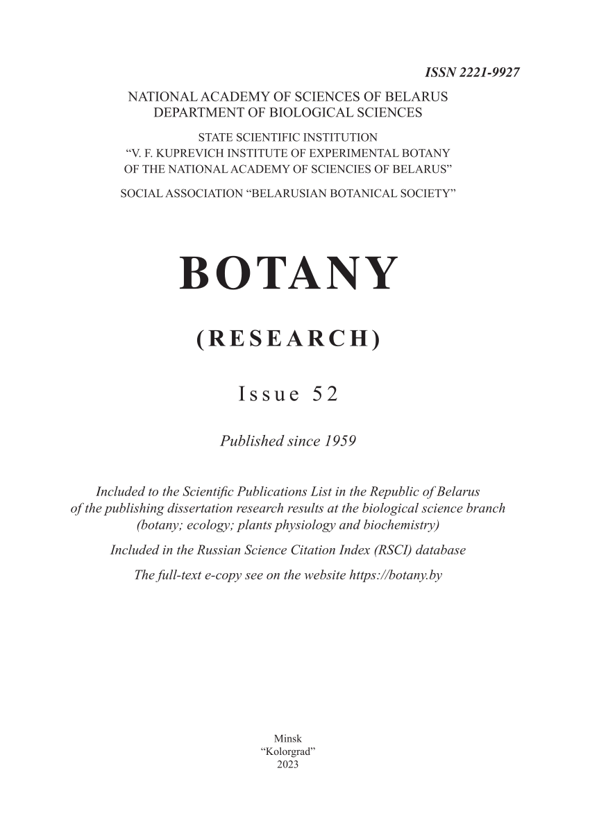 PDF) DRAINED SCOTS PINE FORESTS SYNTAXONOMIC DIVERSITY OF NALIBOKSKY RESERVE