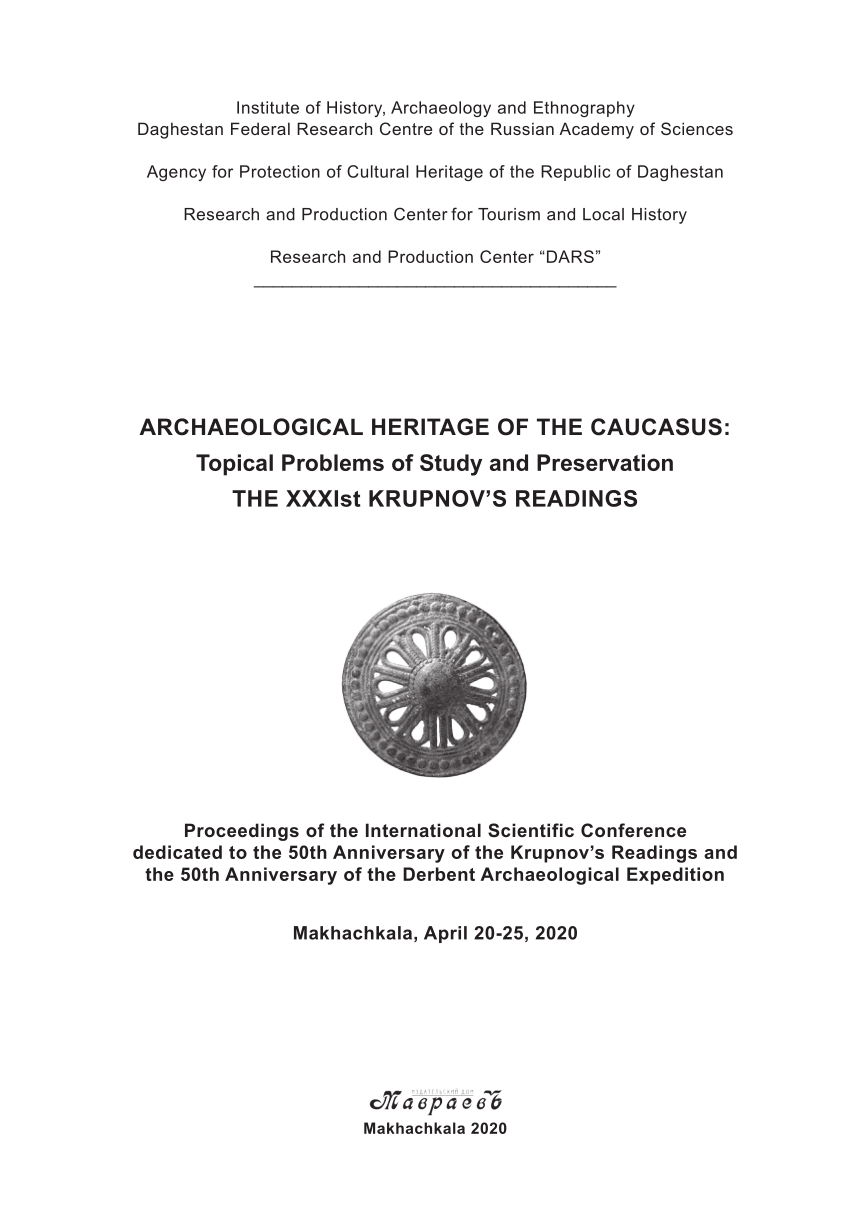 PDF) ТЕХНИКО-ТИПОЛОГИЧЕСКИЕ ОСОБЕННОСТИ КЕРАМИКИ ЛЕЙЛАТЕПИНСКОЙ КУЛЬТУРЫ