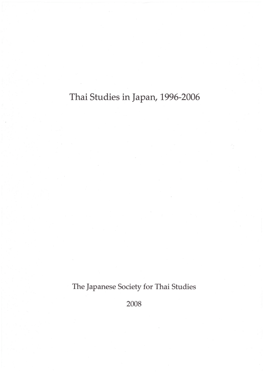 PDF) Sociology, Thai studies in Japan, 1996-2006 : globalization
