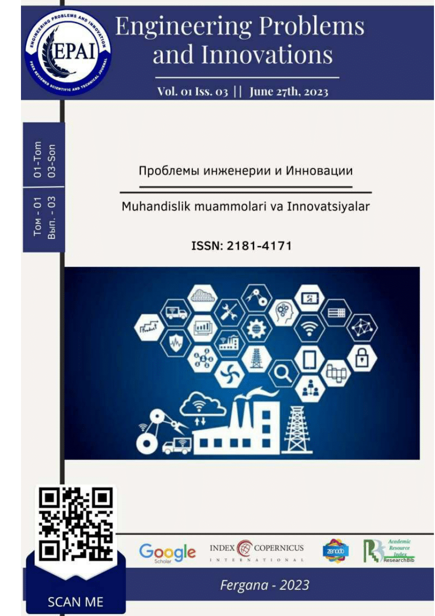 PDF) пдф Новаторские