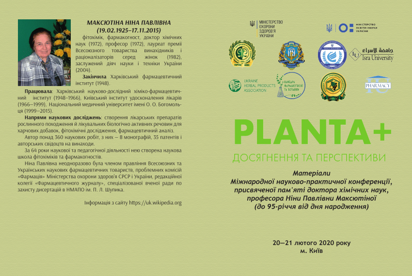 PDF) Planta+