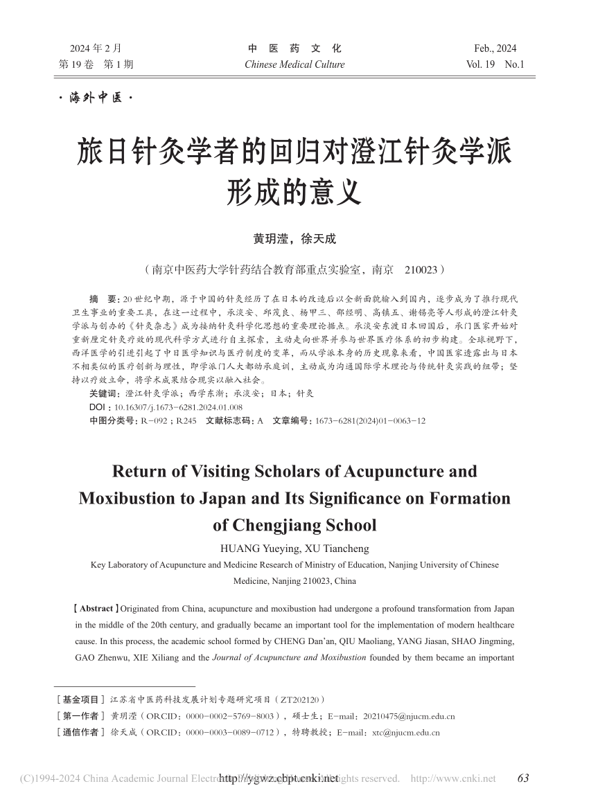 PDF) Return of Visiting Scholars of Acupuncture and Moxibustion to 