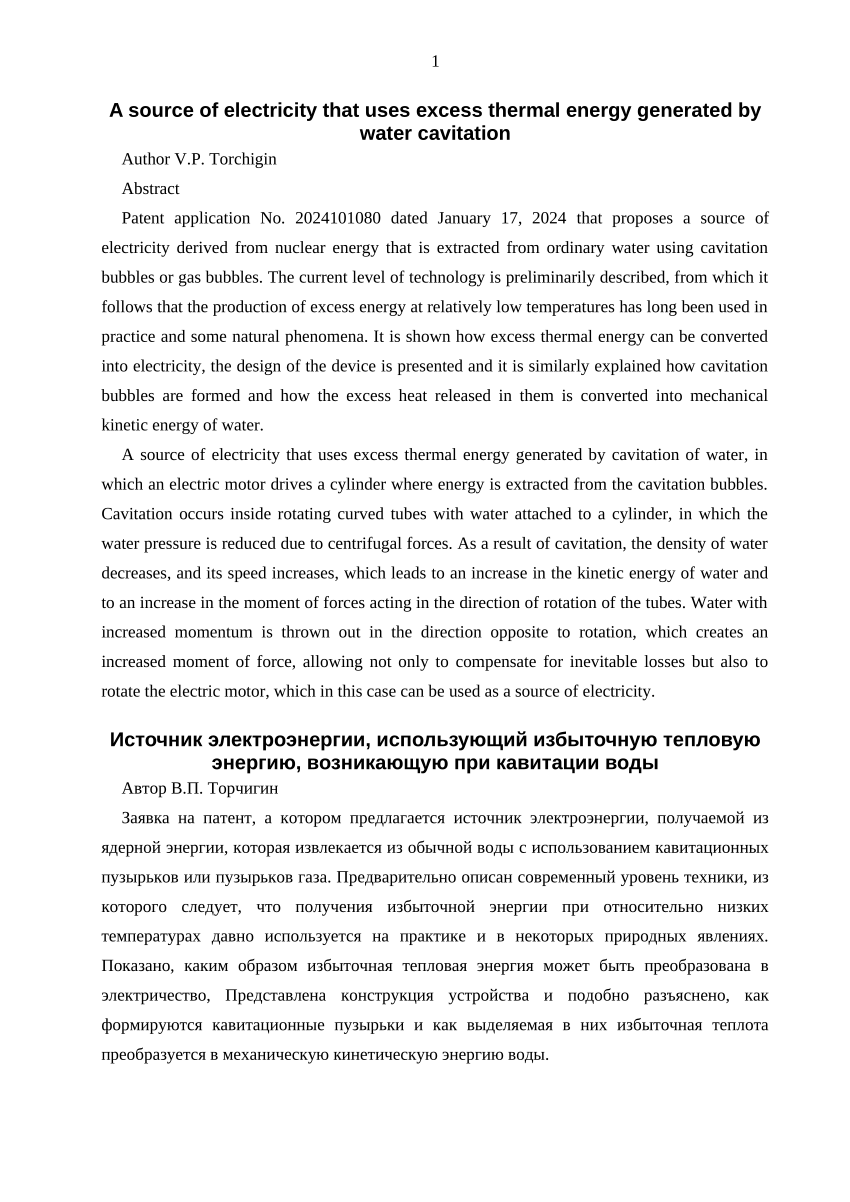 PDF) A source of electricity that uses excess thermal energy generated by  water cavitation