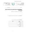 Preview image for SPSS امتحان 2