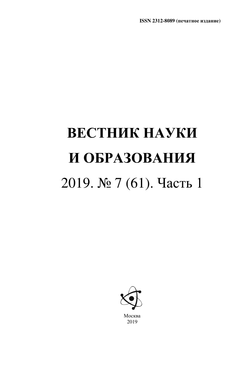 PDF) ЛЕЧЕБНОЕ СРЕДСТВО ДЛЯ КОРРЕКЦИИ БЕССОННИЦЫ У ПАЦИЕНТОВ НА РАСТИТЕЛЬНОЙ  ОСНОВЕ.