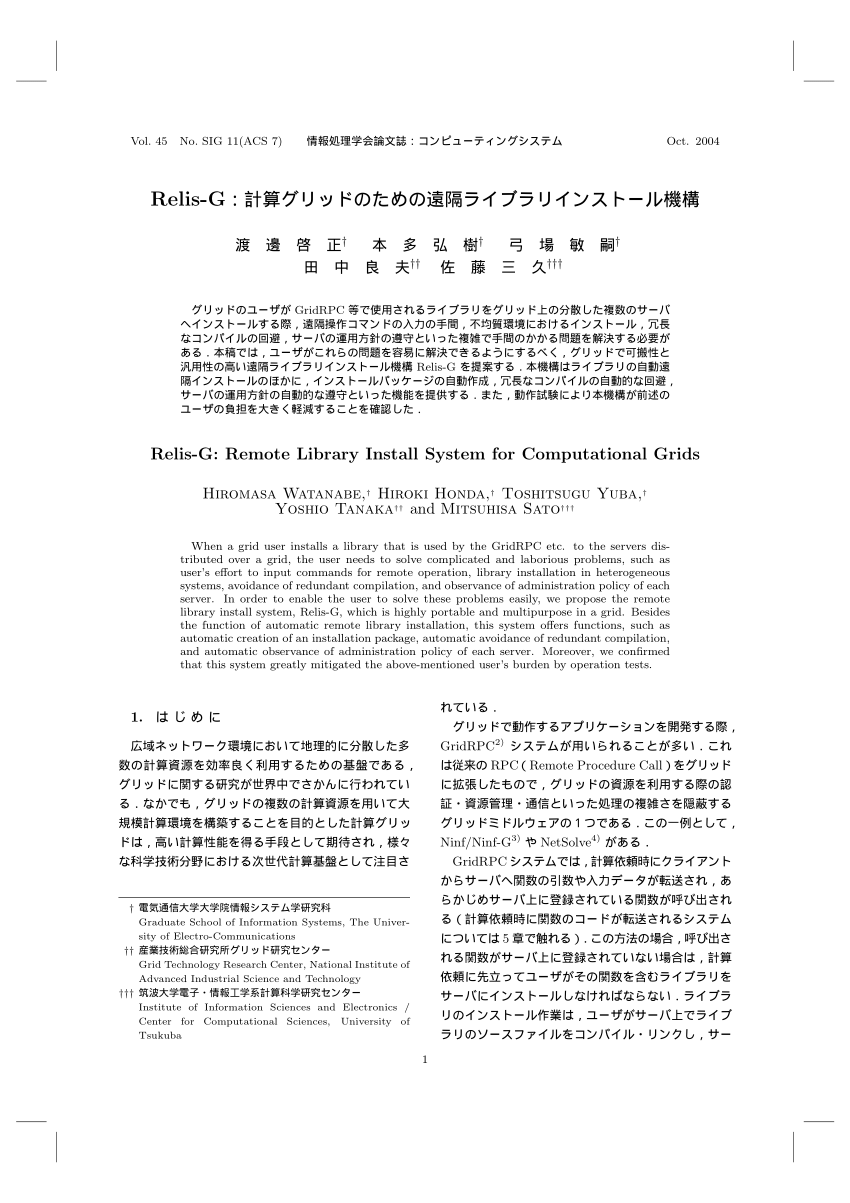 Pdf Relis G Remote Library Install System For Computational Grids