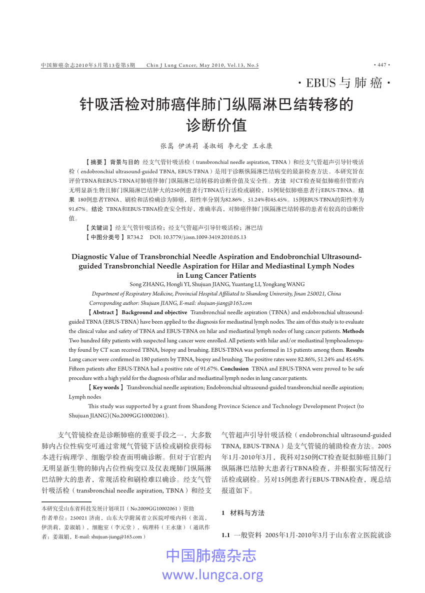 Pdf Diagnostic Value Of Transbronchial Needle Aspiration And Endobronchial Ultrasoundguided Transbronchial Needle Aspiration For Hilar And Mediastinal Lymph Nodes In Lung Cancer Patients