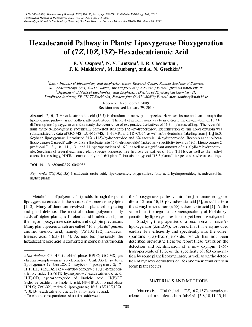 Pdf Hexadecanoid Pathway In Plants Lipoxygenase