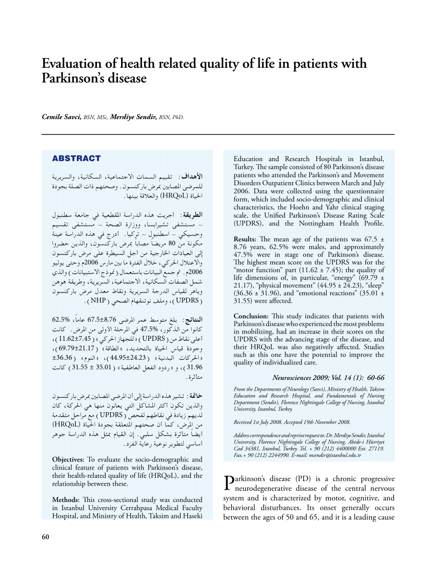 Pdf Health Related Quality Of Life Among Patients With Parkinson S