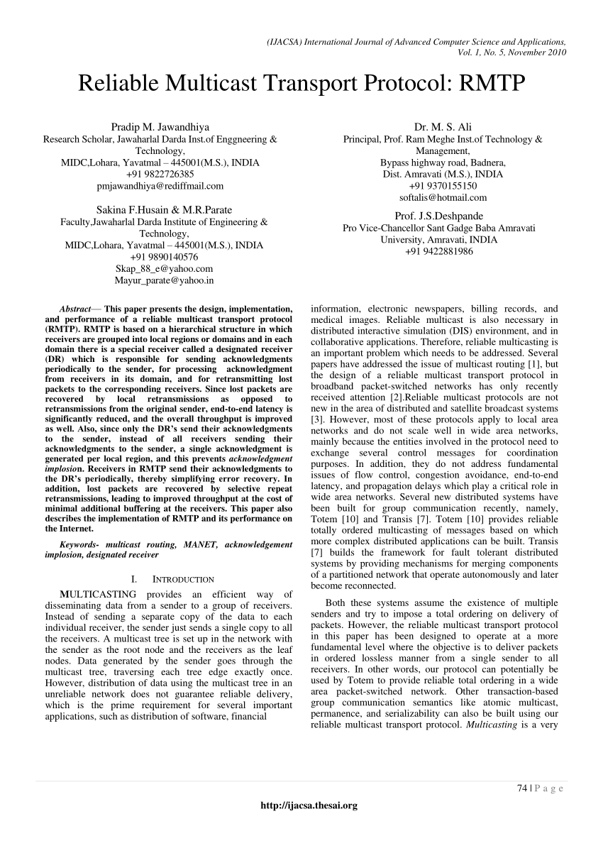 Reliable multicast protocol нет в списке