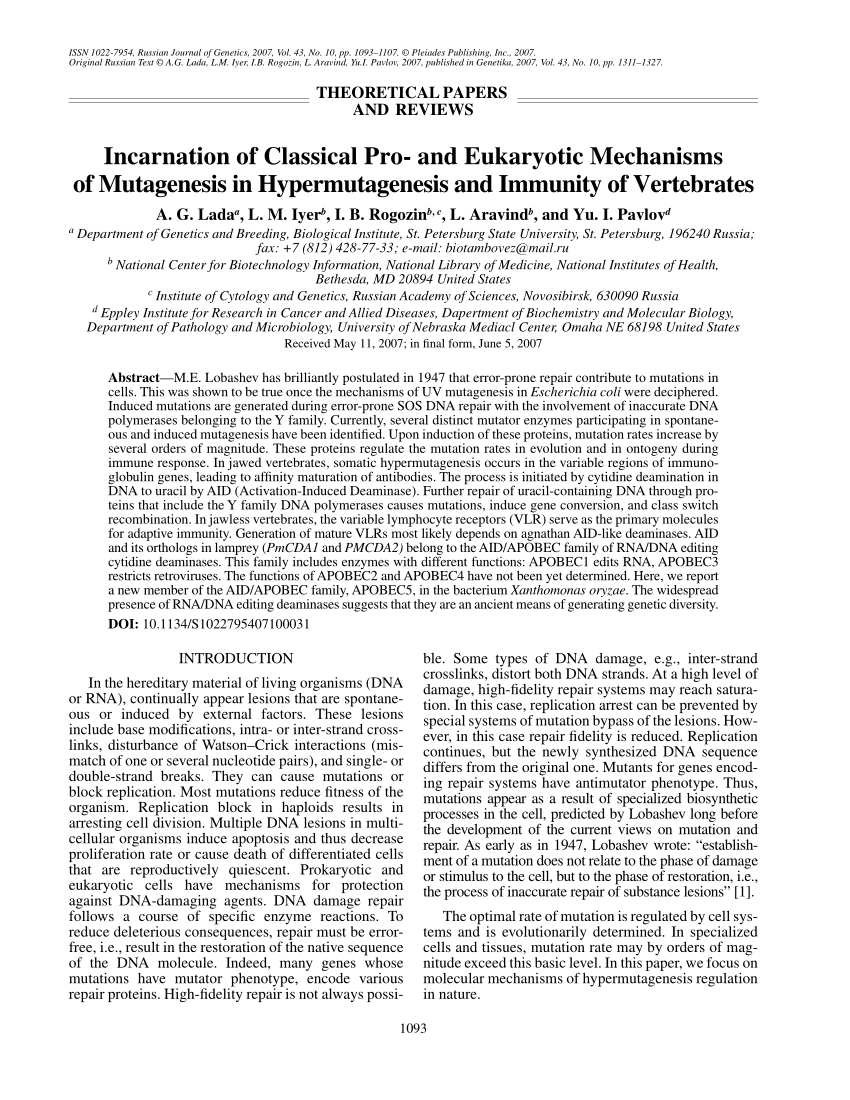 (PDF) [Vertebrate immunity: mutator proteins and their evolution]