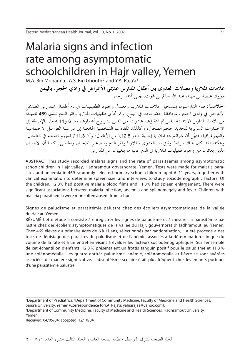 Pdf Malaria Signs And Infection Rate Among Asymptomatic Schoolchildren In Hajr Valley Yemen