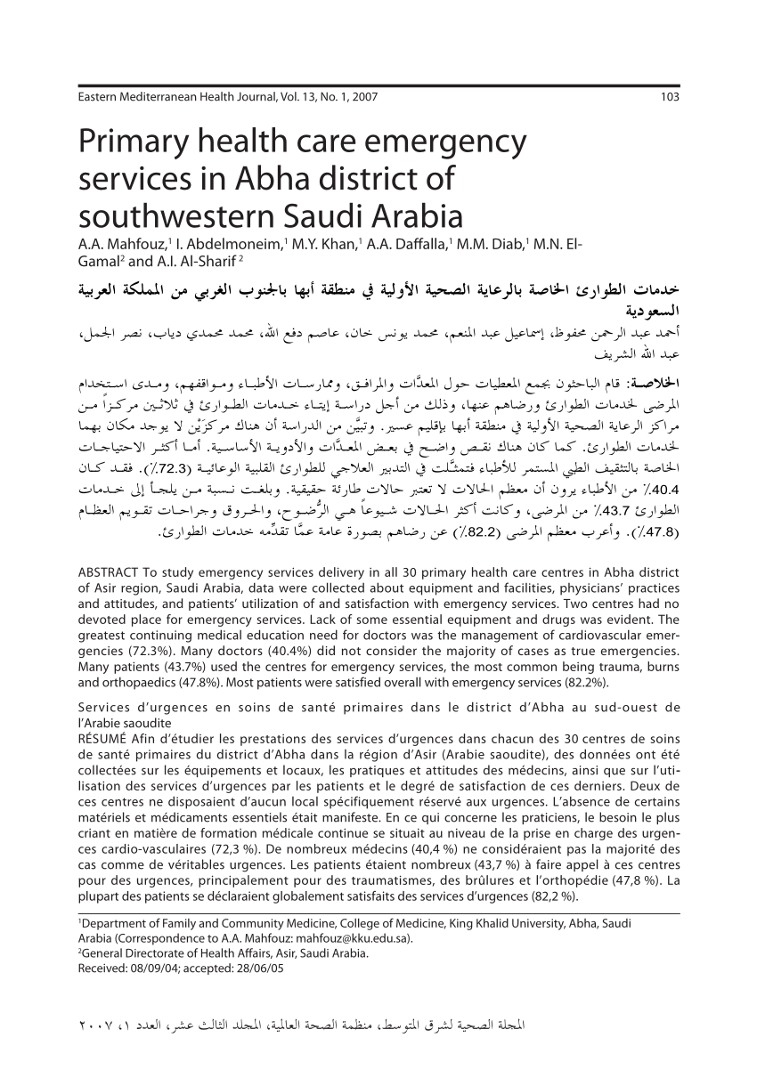 Pdf Primary Health Care Emergency Services In Abha District Of Southwestern Sauid Arabia