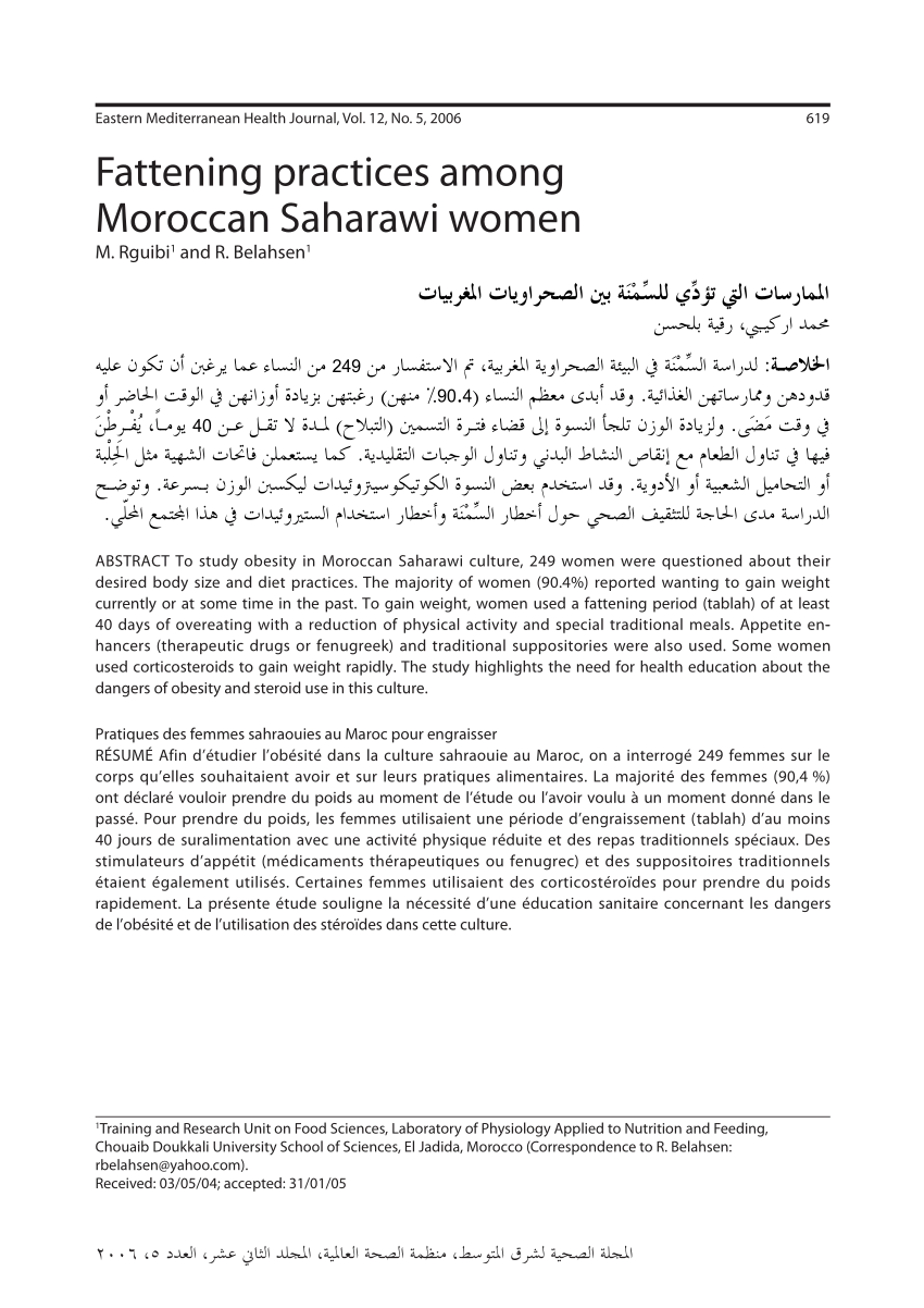 Pdf Fattening Practices Among Moroccan Saharawi Women