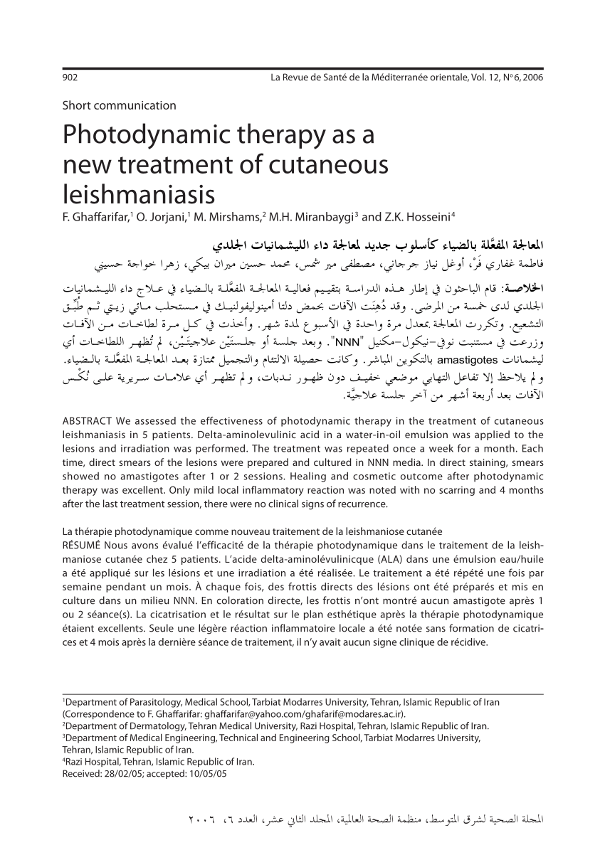 Pdf Photodynamic Therapy As A New Treatment Of Cutaneous Leishmaniasis