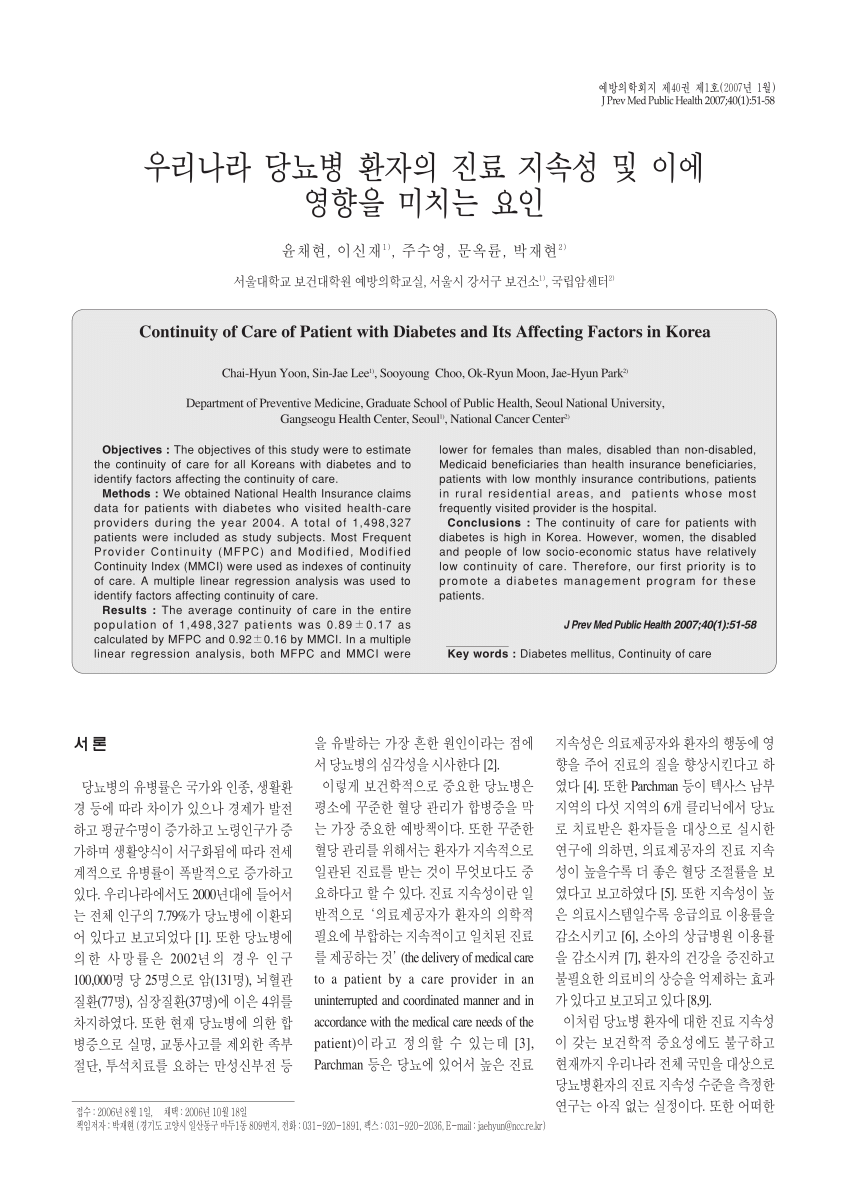 Pdf Continuity Of Care Of Patient With Diabetes And Its Affecting Factors In Korea