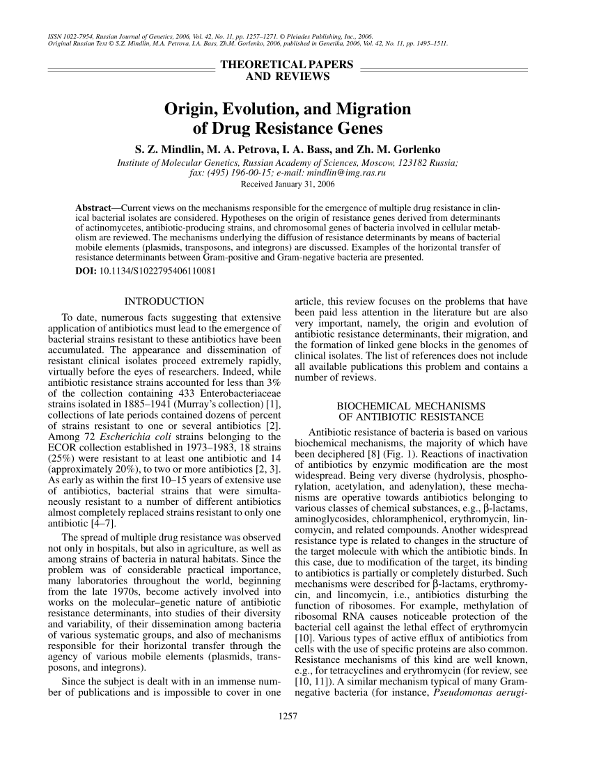 Pdf Origin Evolution And Migration Of Drug Resistance Genes