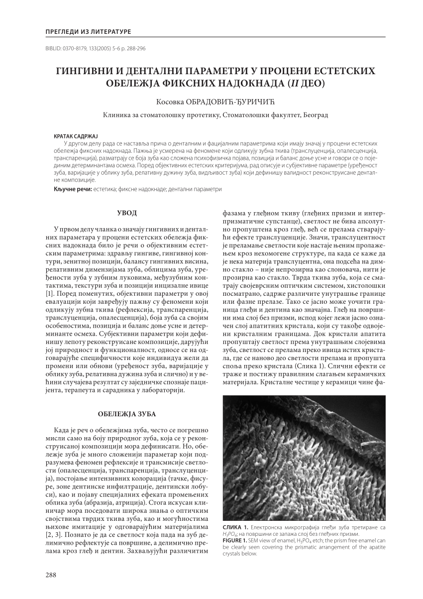 Pdf Gingival And Dental Parameters In The Evaluation Of Aesthetic Characteristics Of Fixed Restoratons Ii