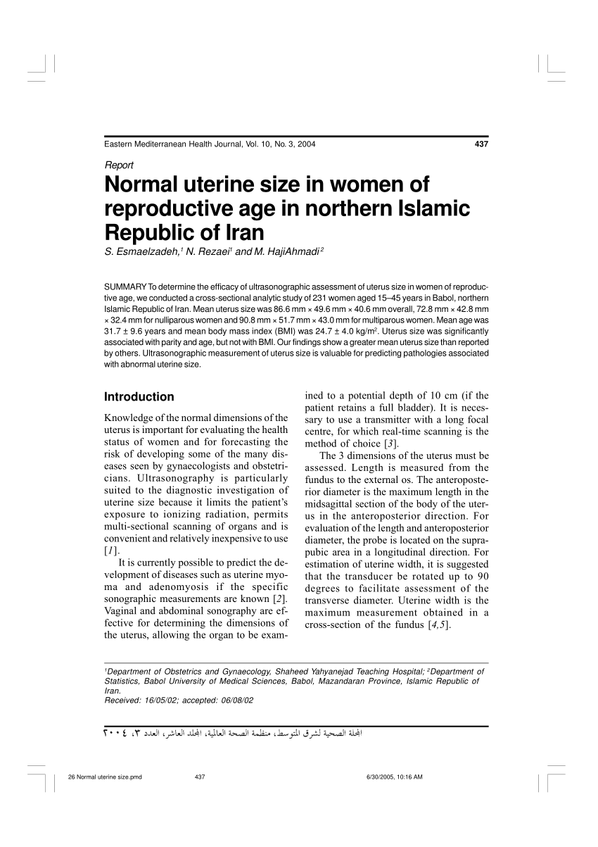Uterus Size Chart