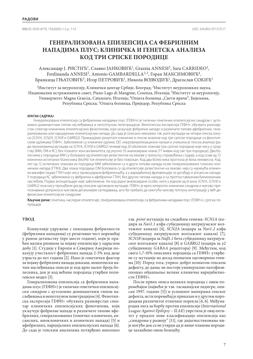 Pdf Generalized Epilepsy With Febrile Seizures Plus Clinical And Genetic Analysis Of Three Serbian Families